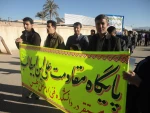 شرکت در همایش بسیج