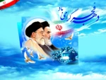 سی و هفتمین فجر انقلاب اسلامی مبارک 2