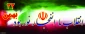 یوم الله 22 بهمن مبارکباد