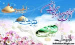 شعبان، ماه رسول خدا 2