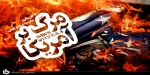 یوم الله سیزده آبان گرامیباد 2