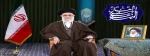 پیام نوروزی رهبر معظم انقلاب 2