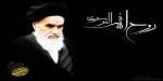 سالروز رحلت امام خمینی بر مؤمنان آزادیخواه تسلیت باد 2