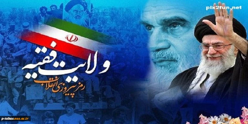 دهه فجر انقلاب اسلامی مبارکباد 2