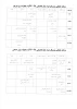 تقویم آموزشی ، برنامه هفتگی ، برنامه امتحانات و ترم بندی رشته های کاردانی و کارشناسی برادران و خواهران در نیم سال دوم سال تحصیلی 98-97 4