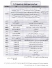 تقویم آموزشی (تفصیلی)نیمسال اول سال تحصیلی 99-98 2