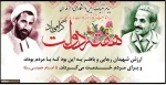 پیام تبریک رییس دانشگاه فنی و حرفه ای به مناسبت آغاز هفته دولت و روز کارمند 2
