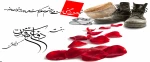 هفته دفاع مقدس گرامی باد 2