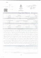 فرم تعهد محضری ریز نمرات دانشجویان