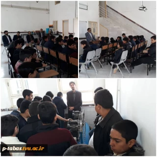 بازدید دانش آموزان شبانه روزی هنرستان شهید صدوقی خسرو آباد از آموزشکده فنی و حرفه ای پسران امام علی (ع) طبس
