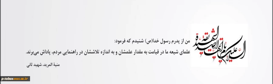 آموزشکده فنی و حرفه ای امام علی (ع)طبس میزبان دوچرخه سواران شهرستان طبس+عکس 2