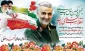 چهل و یکمین سالگرد پیروزی انقلاب اسلامی گرامی باد
