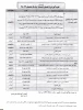 آیین نامه اعضای هیات علمی