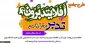 طرح جامع تدبر در قرآن» را در ماه مبارک رمضان