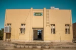 کارگاه برق