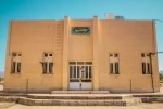 کارگاه کامپیوتر شماره 1