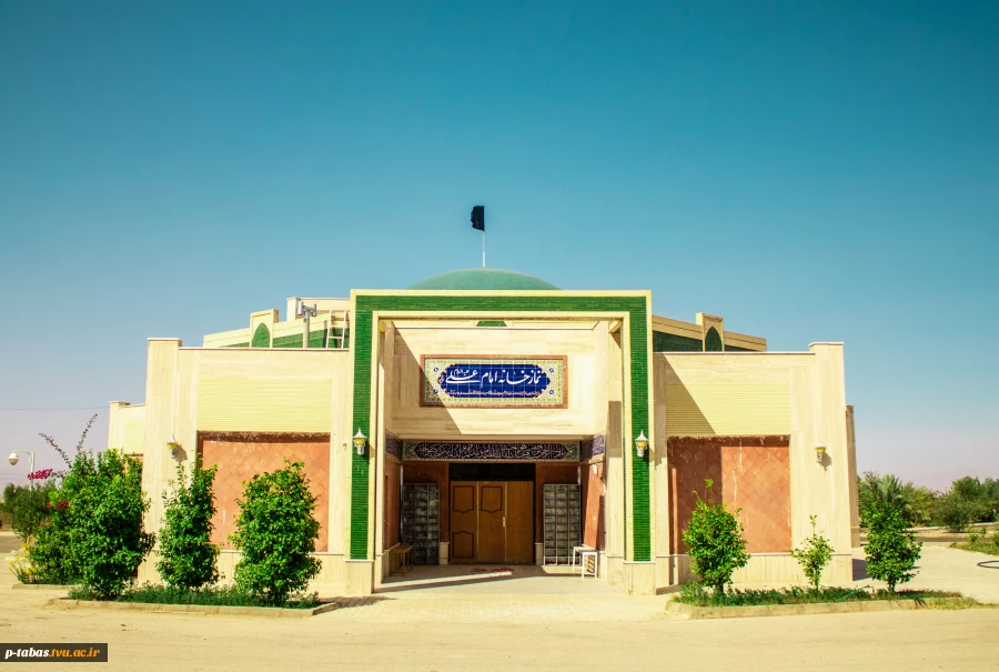 نمازخانه
