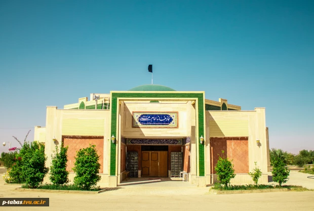 دانشکده فنی طبس 5