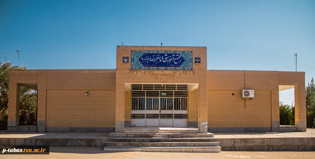 دانشکده فنی طبس 8