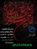 ایام دهه فاطمیه تسلیت باد 2