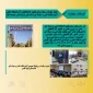 تجهیز کارگاه ها و آزمایشگاه های آموزشکده فنی و حرفه ای مام علی (ع)  طبس به ارزش چهار میلیارد ریال