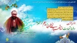 پیام تبریک ریاست آموزشکده فنی طبس به مناسبت هفته معلم و تجلیل از مقام شامخ استاد 2