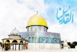 روز قدس گرامی باد 2