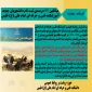میانگین ثبت نام دانشجویان جدید آموزشکده فنی و حرفه ای امام علی (ع) طبس بیش از 85 درصد است.