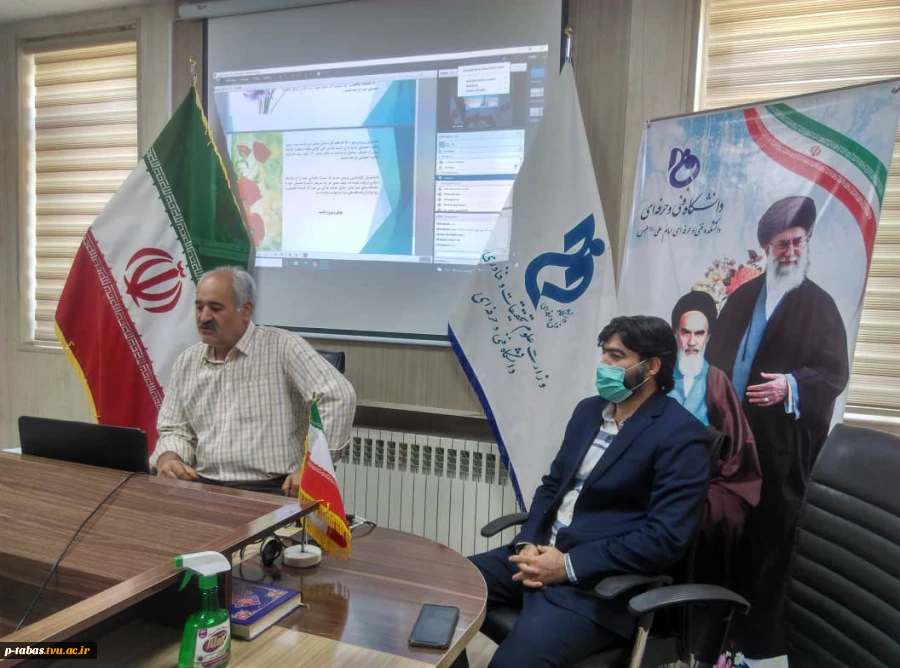 مراسم معارفه دانشجویان جدیدالورود سال ۱۴۰۰  آموزشکده فنی و حرفه ای امام علی علیه السلام طبس بصورت وبینار برگزار شد  2