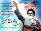 دانشکده فنی و حرفه ای امام علی (ع) مسئول کمیته دانشگاهیان ، علم وفناوری ستاد دهه فجر شهرستان طبس در سال 1400 شد