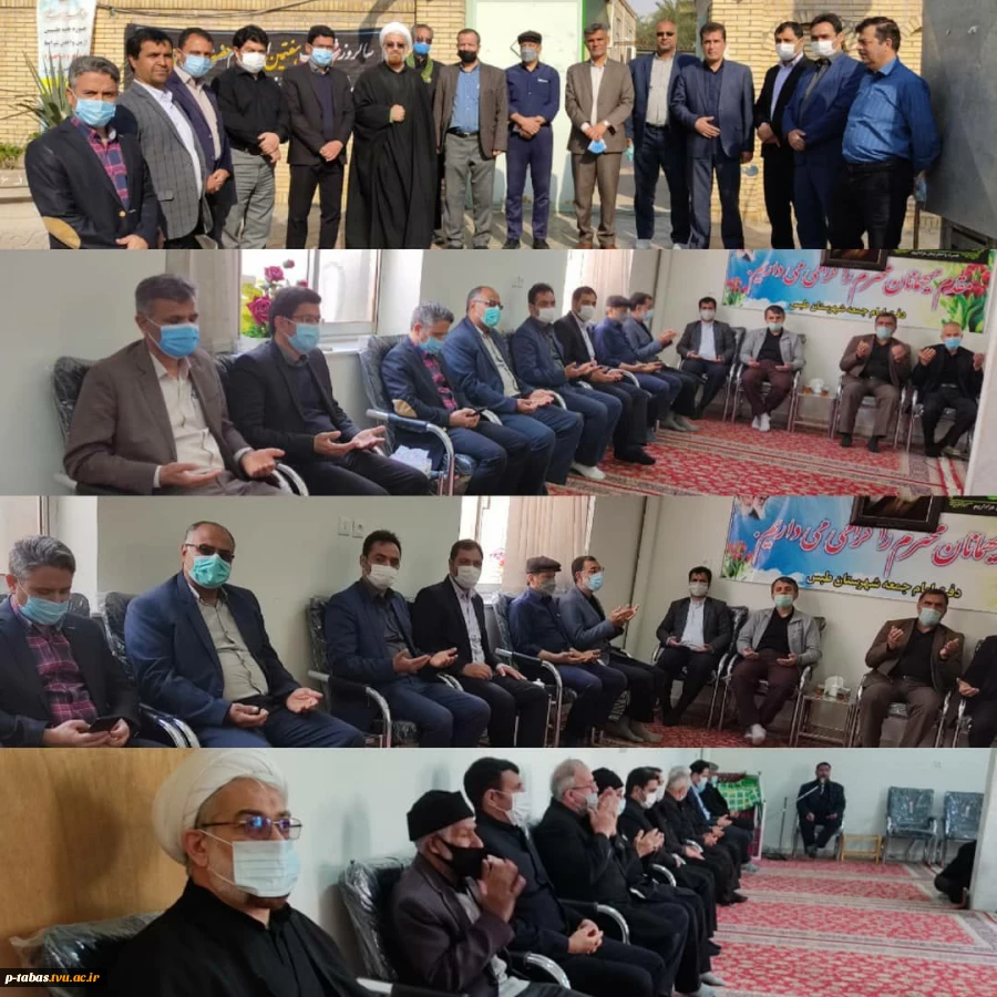 حضور ریاست و کارکنان آموزشکده فنی طبس در محل دفتر امام جمعه شهرستان به مناسبت شهادت امام موسی کاظم (ع) 2