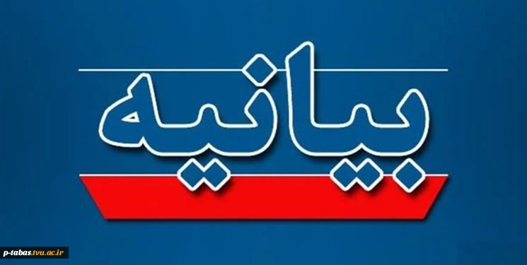 محکومیت اعدام ۸۱ تن از شیعیان عربستان توسط حکومت سعودی 2