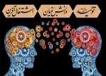 شعار سال ۱۴۰۱ 2