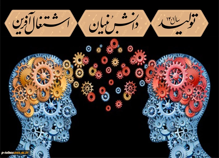 شعار سال ۱۴۰۱ 2