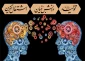 شعار سال ۱۴۰۱