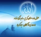 حلول ماه مبارک رمضان گرامی باد