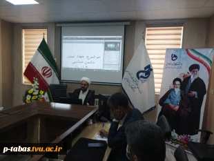 برگزاری وبینار بررسی جهاد تبیین دشمن شناسی و وظیفه ما در آموزشکده فنی و حرفه ای امام علی (ع) طبس 5