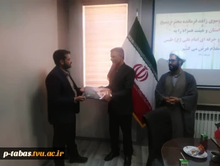 برگزاری جلسه گرامیداشت سوم خرداد روز فتح خرمشهر و معارفه فرماندهان بسیج دانشجویی آموزشکده فنی و حرفه ای امام علی (ع) طبس 4