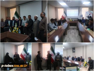 برگزاری جلسه گرامیداشت سوم خرداد روز فتح خرمشهر و معارفه فرماندهان بسیج دانشجویی آموزشکده فنی و حرفه ای امام علی (ع) طبس 8