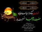 شهادت امام سجاد (ع) تسلیت باد  2