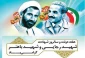 هفته دولت و سالروز شهادت شهید رجایی و شهید باهنر گرامی باد