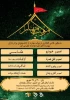 طرح موکب مهارت 2