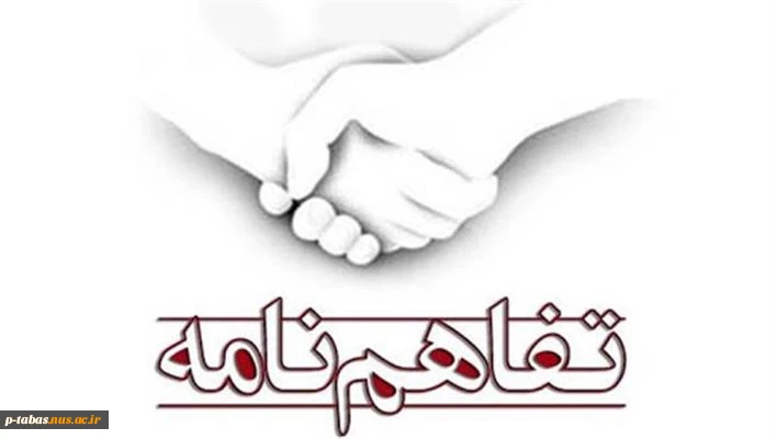 برگزاری  2 عنوان دوره آموزشی کوتاه مدت تربیت تکنسین تقاضا محور در آموزشکده فنی و حرفه ای امام علی (ع) طبس 2