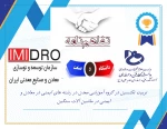 برگزاری  2 عنوان دوره آموزشی کوتاه مدت تربیت تکنسین تقاضا محور در آموزشکده فنی و حرفه ای امام علی (ع) طبس 2