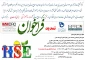 تمدید فراخوان ثبت نام دوره ایمیدرو