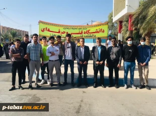 حضور پر شکوه مردم و همکاران ، اساتید و دانشجویان آموزشکده فنی طبس در راهپیمایی ۱۳ آبان 4