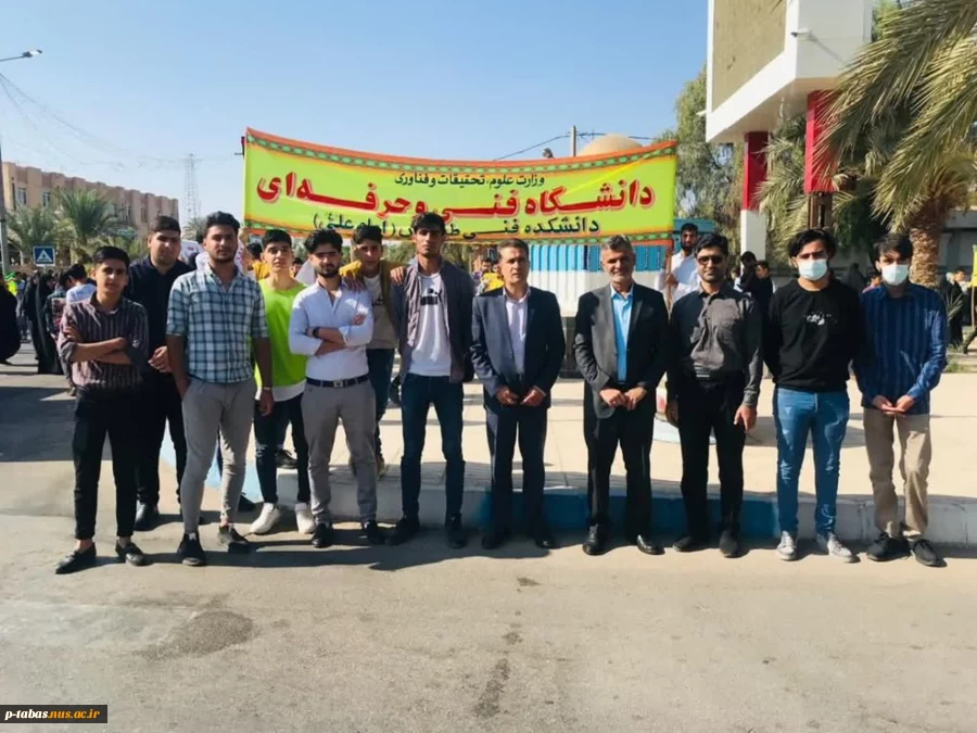 حضور پر شکوه مردم و همکاران ، اساتید و دانشجویان آموزشکده فنی طبس در راهپیمایی ۱۳ آبان 4