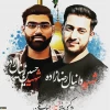 رئیس دانشگاه فنی و حرفه ای کشور دکتر خسرویان در پی شهادت دانشجویان بسیجی دانشگاه فنی و حرفه‌ای بیانیه‌ای صادر کرد
 2
