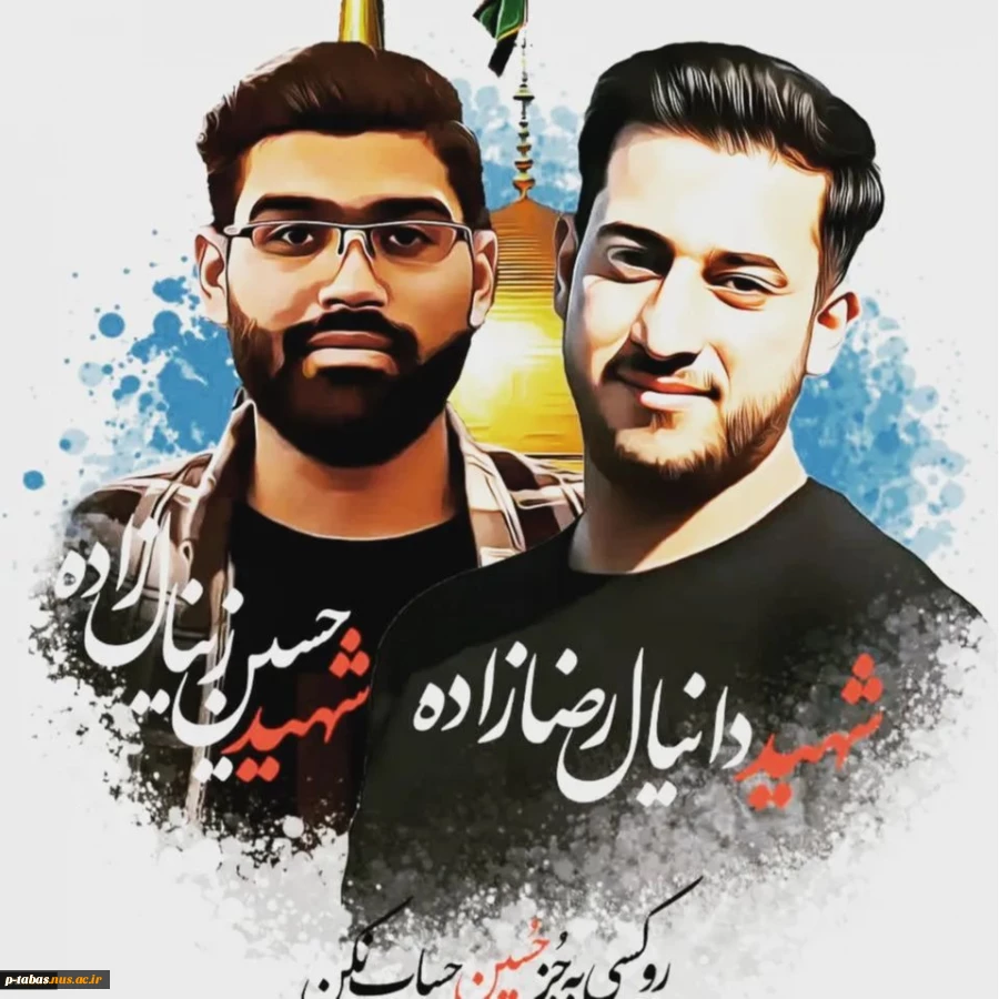 رئیس دانشگاه فنی و حرفه ای کشور دکتر خسرویان در پی شهادت دانشجویان بسیجی دانشگاه فنی و حرفه‌ای بیانیه‌ای صادر کرد
 2