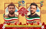شهادت دو تن از بسیجیان دانشکده فنی شهید منتظری مشهد را تسلیت عرض می نمائیم 2